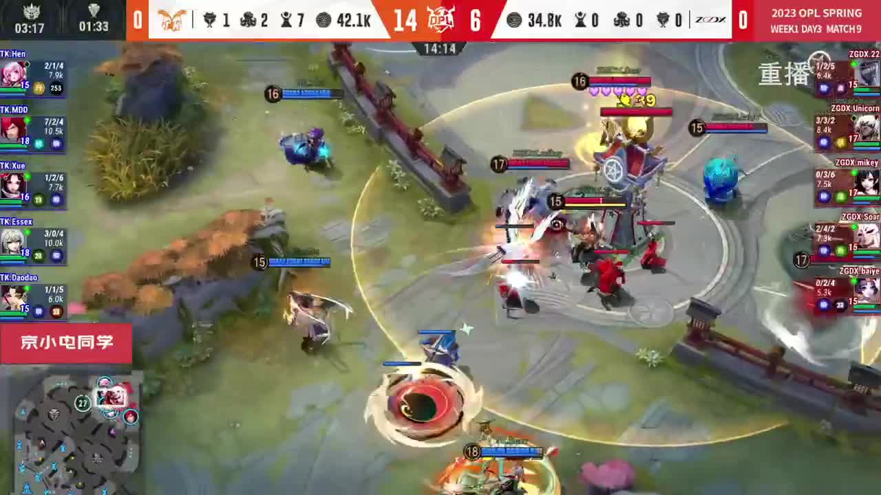 平安京OPL春季赛 第12段