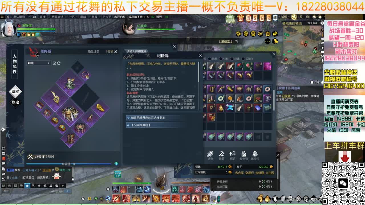 H6看我必学会 第2段