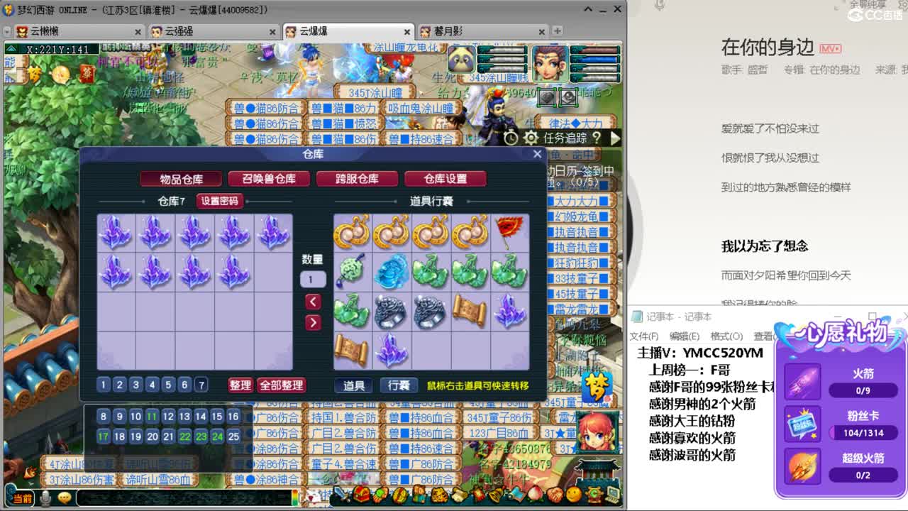 激情无线，资源不断 第1段