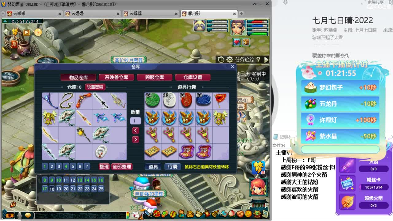 激情无线，资源不断 第2段