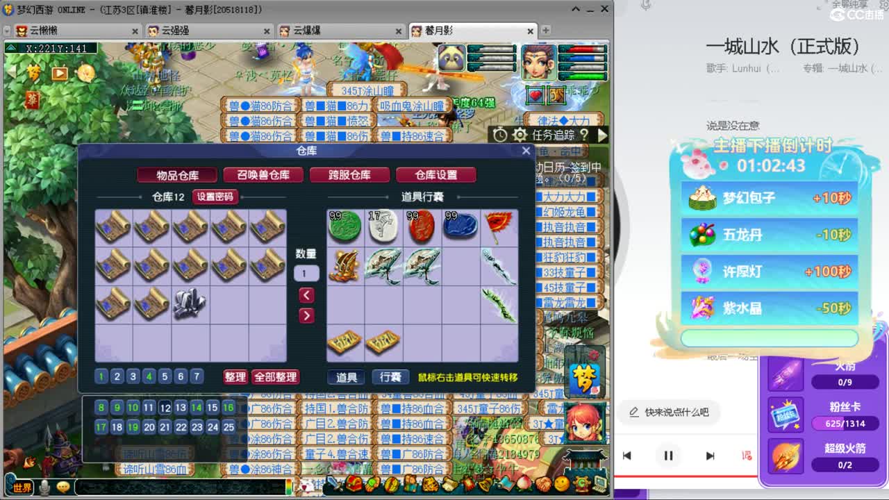 激情无线，资源不断 第3段