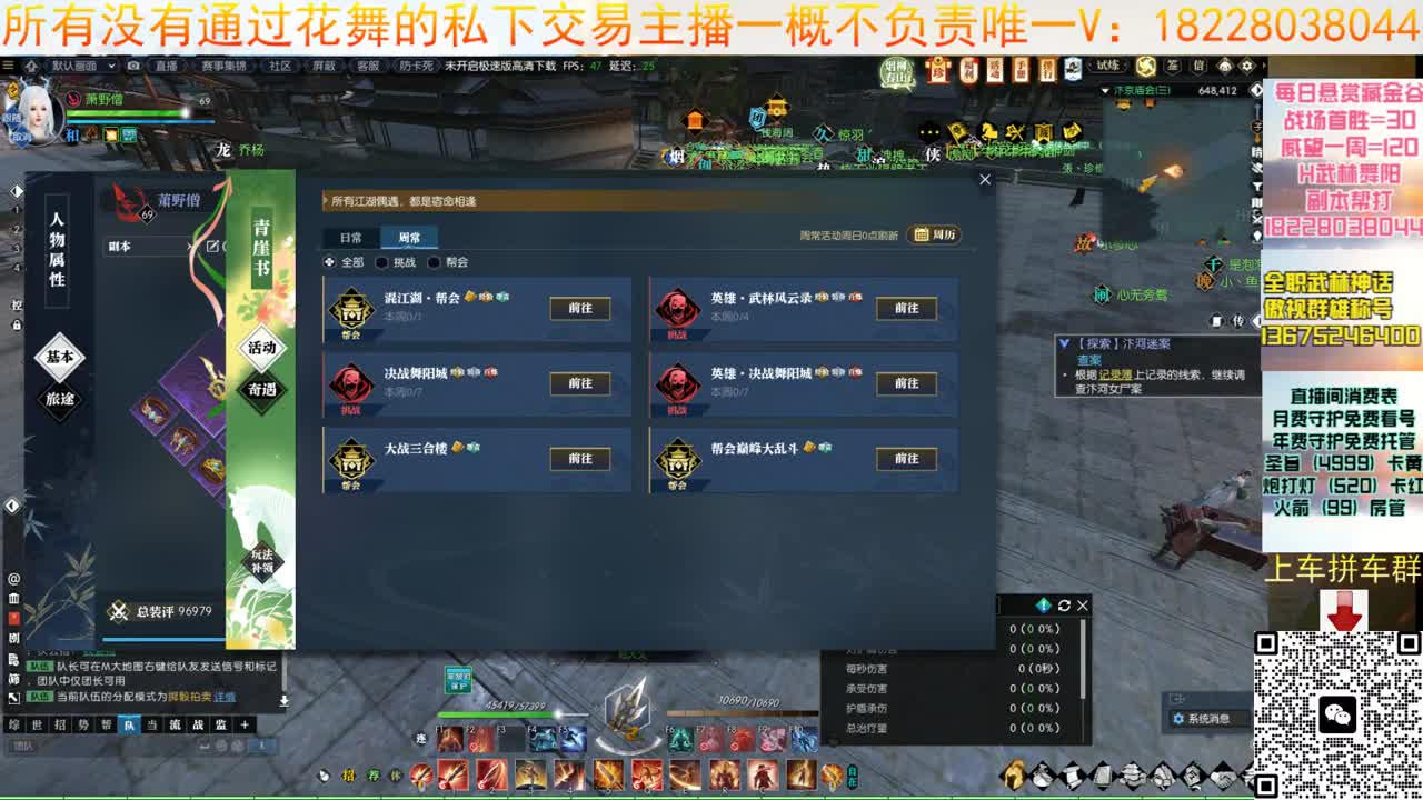 H6看我必学会 第7段