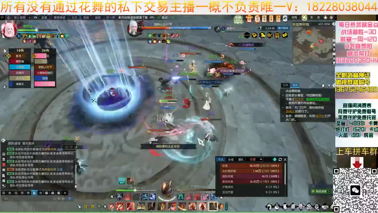 H6看我必学会 第8段