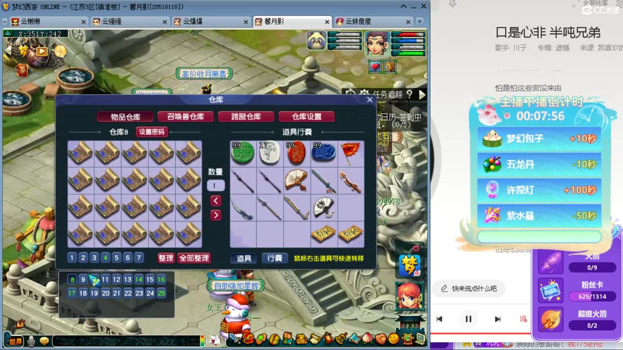 激情无线，资源不断 第5段