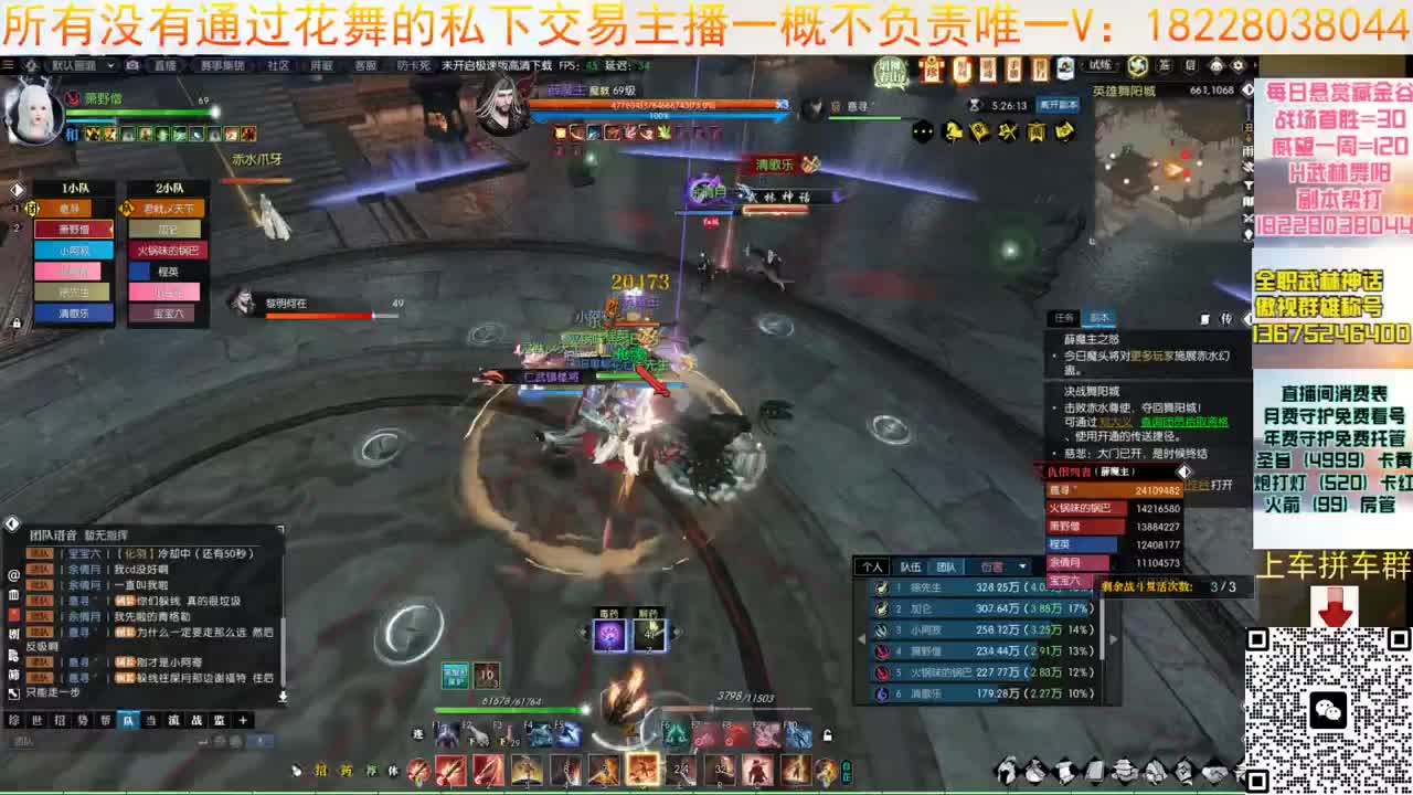 H6看我必学会 第9段