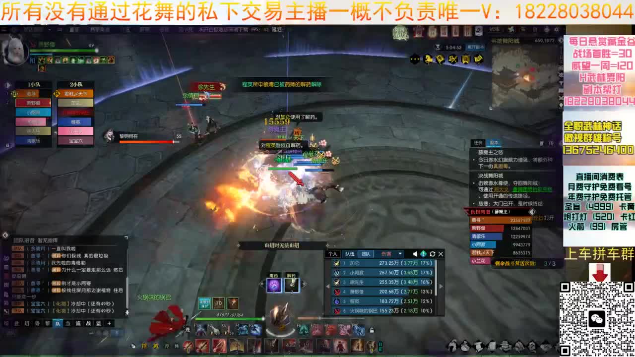 H6看我必学会 第10段