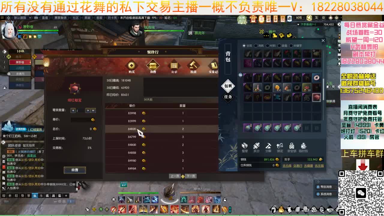 H6看我必学会 第12段