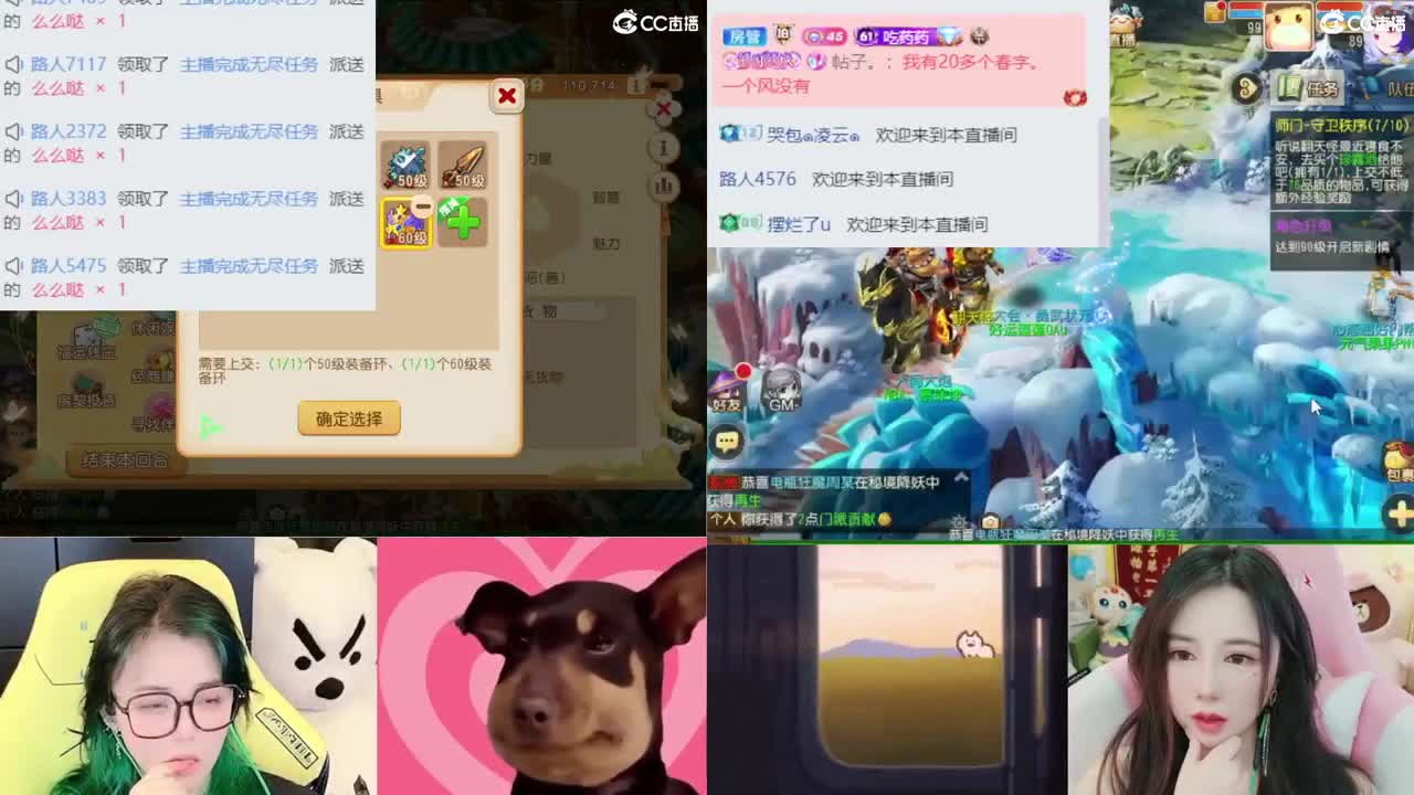 2018唱歌的勇武菜猪 第3段