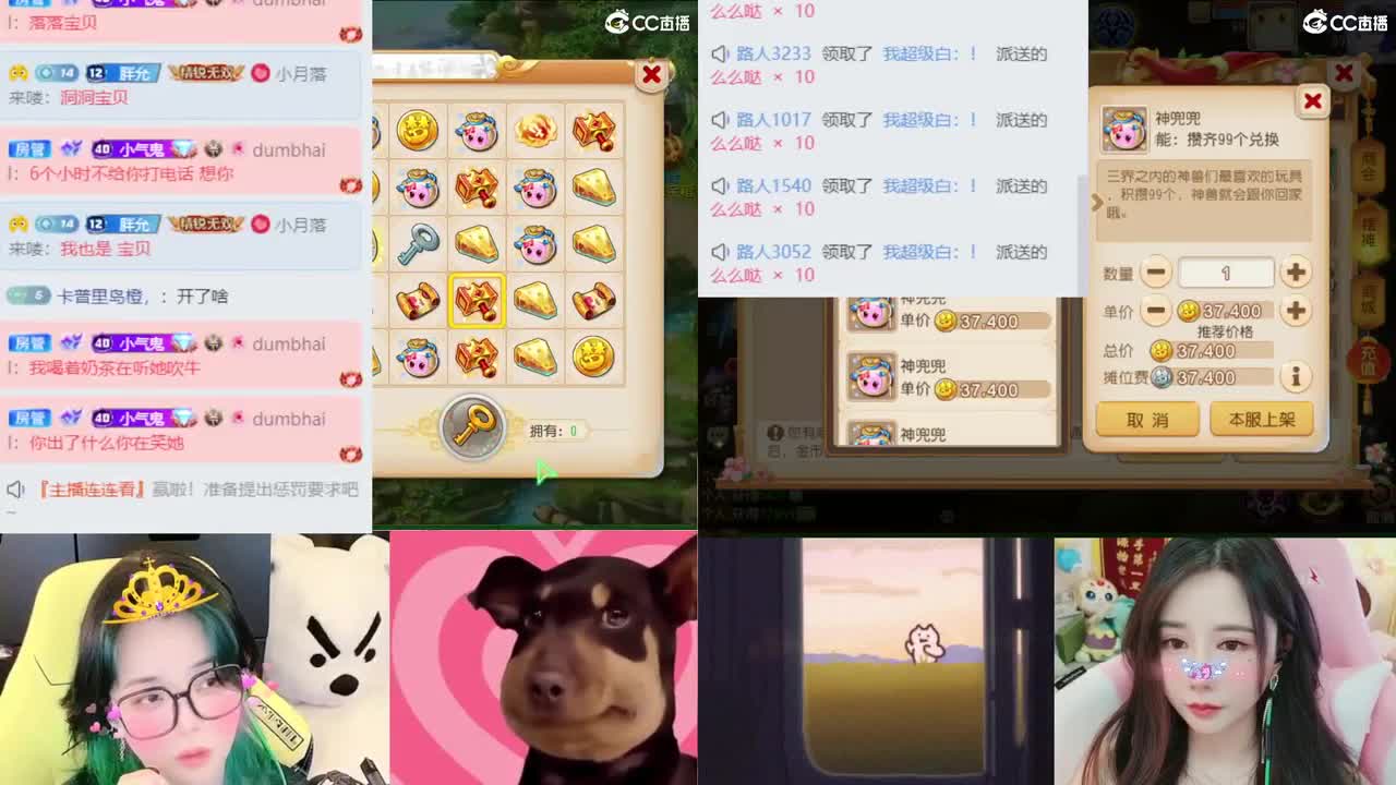2018唱歌的勇武菜猪 第4段