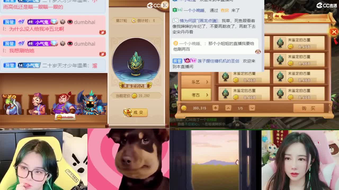 2018唱歌的勇武菜猪 第6段