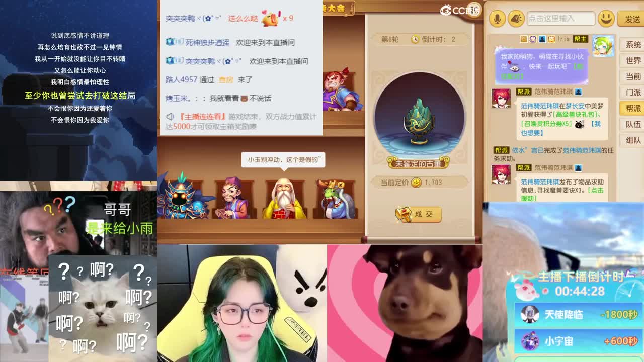 2018唱歌的勇武菜猪 第7段