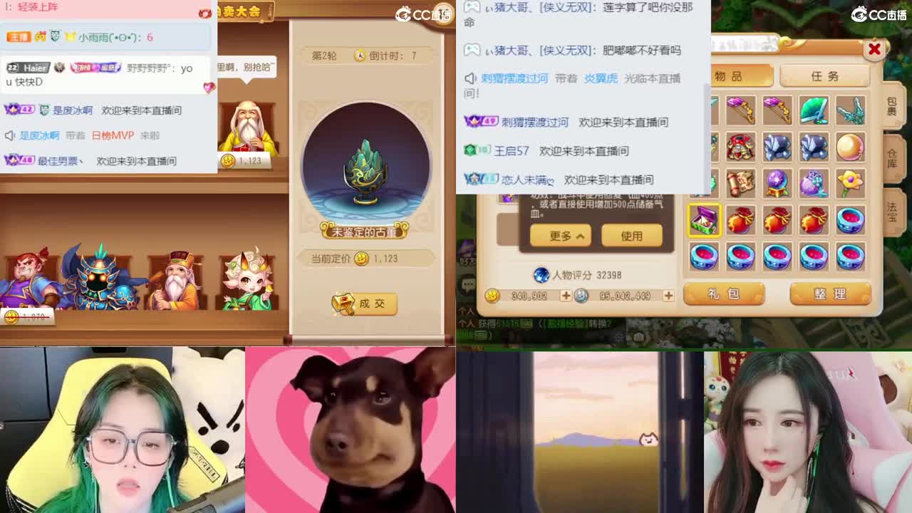 2018唱歌的勇武菜猪 第8段