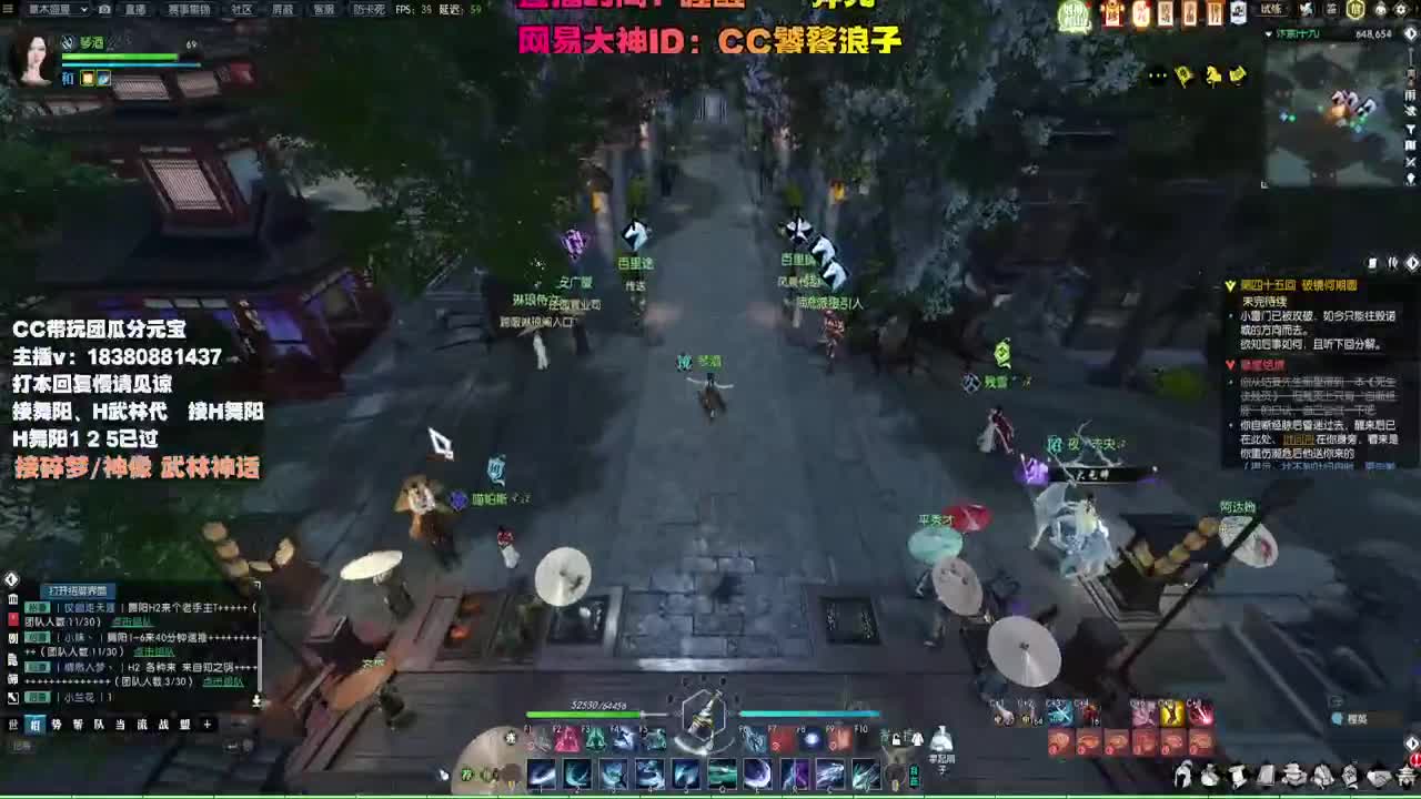 接H舞阳 碎梦/神像神话 第2段
