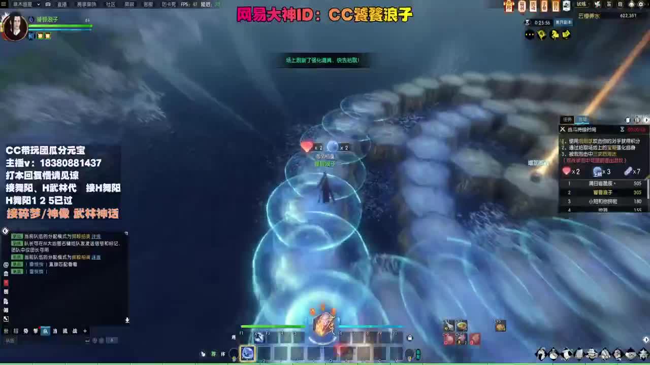 接H舞阳 碎梦/神像神话 第4段