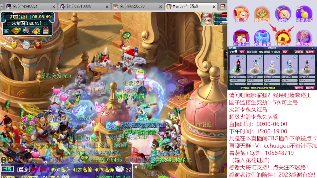 175归墟套路王：CBG下单送点卡 第1段