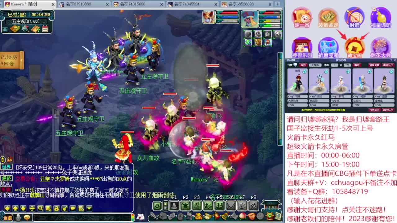 175归墟套路王：CBG下单送点卡 第2段