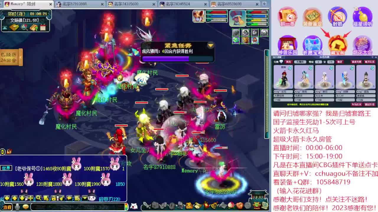 175归墟套路王：CBG下单送点卡 第3段