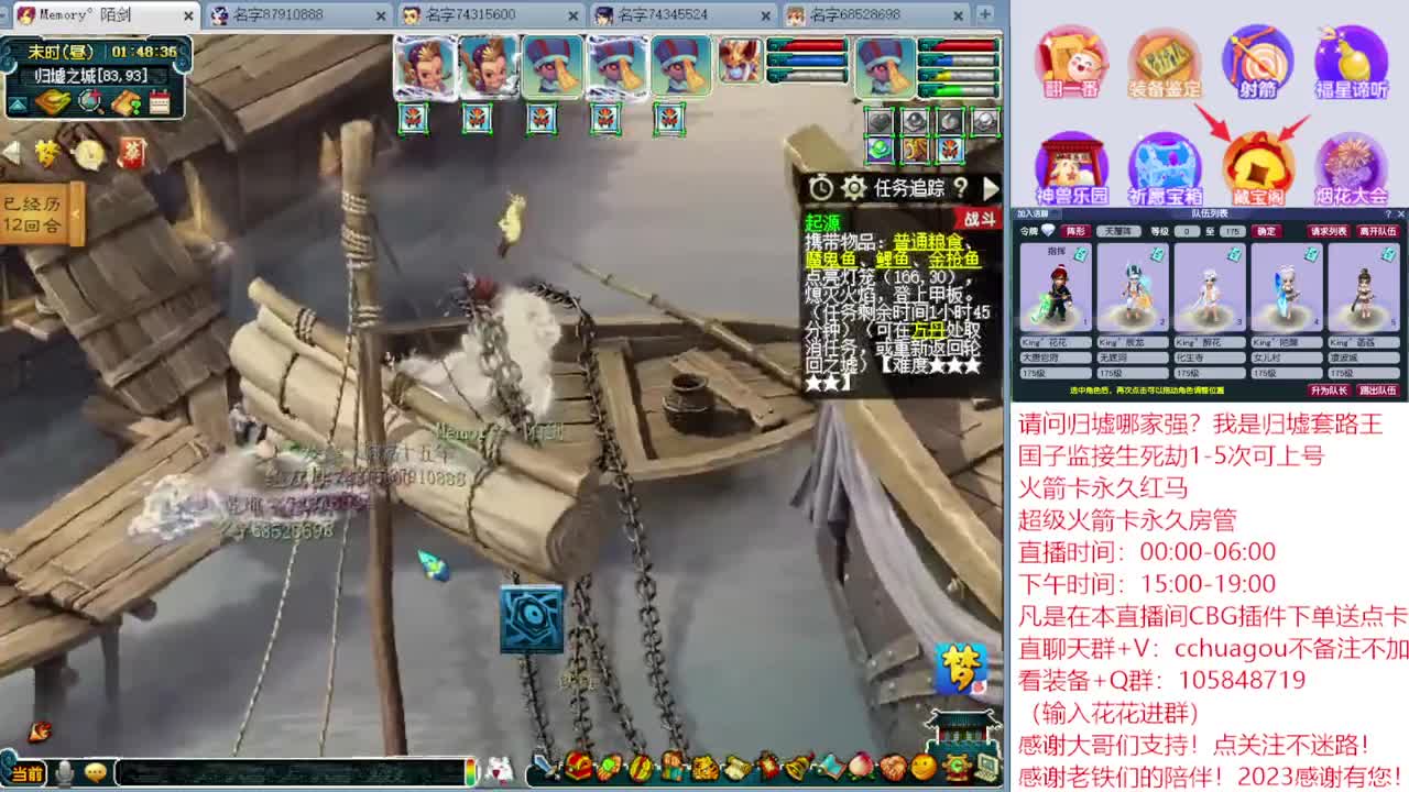 175归墟套路王：CBG下单送点卡 第4段