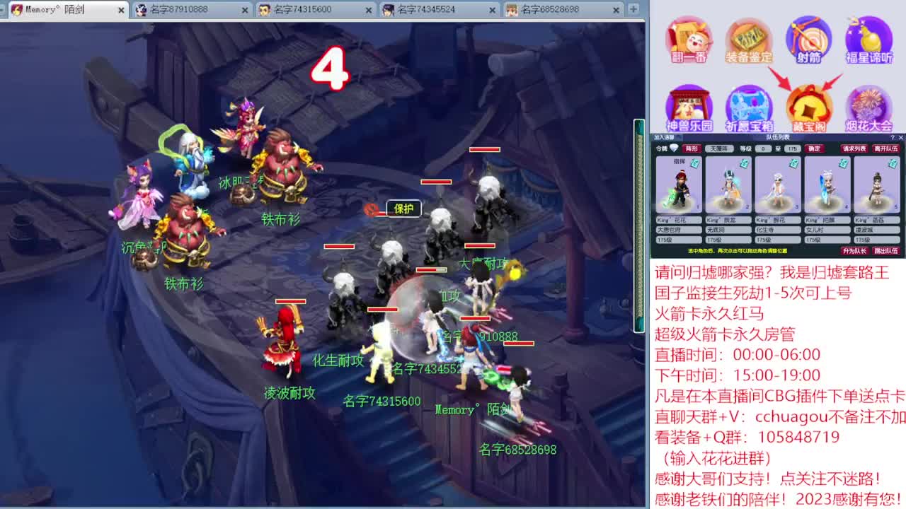 175归墟套路王：CBG下单送点卡 第5段