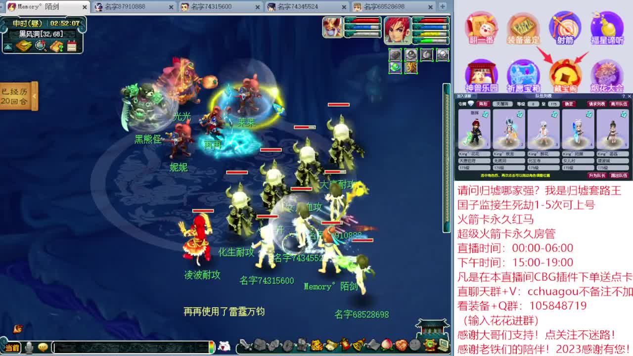 175归墟套路王：CBG下单送点卡 第6段