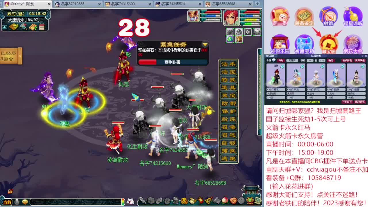 175归墟套路王：CBG下单送点卡 第7段