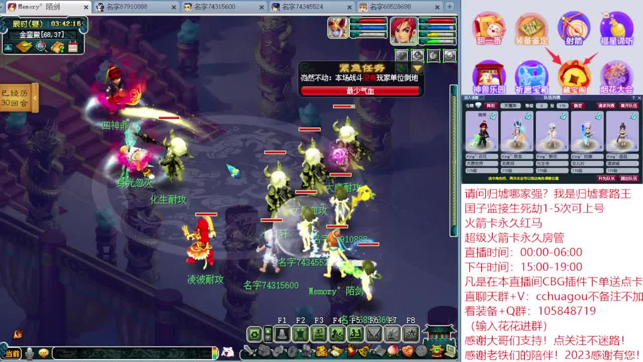 175归墟套路王：CBG下单送点卡 第8段
