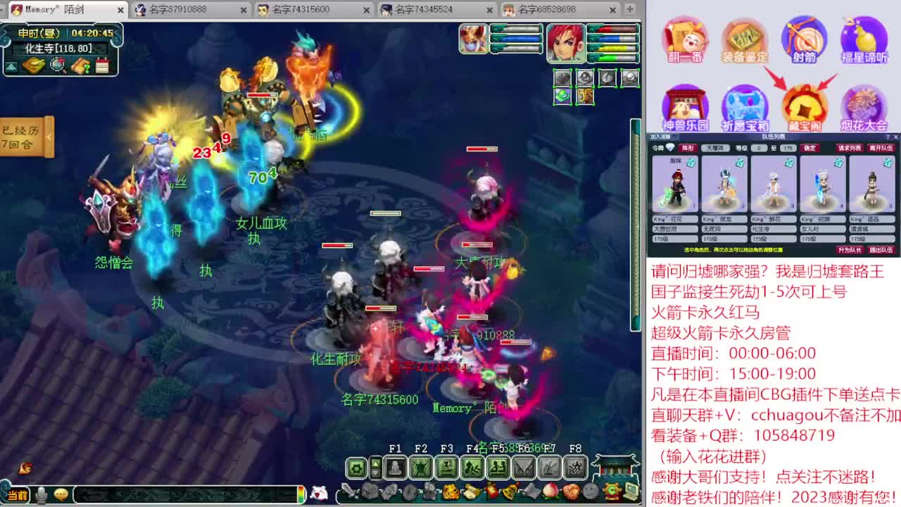 175归墟套路王：CBG下单送点卡 第9段