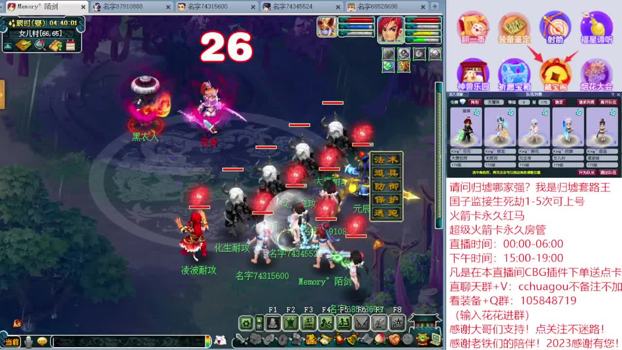 175归墟套路王：CBG下单送点卡 第10段