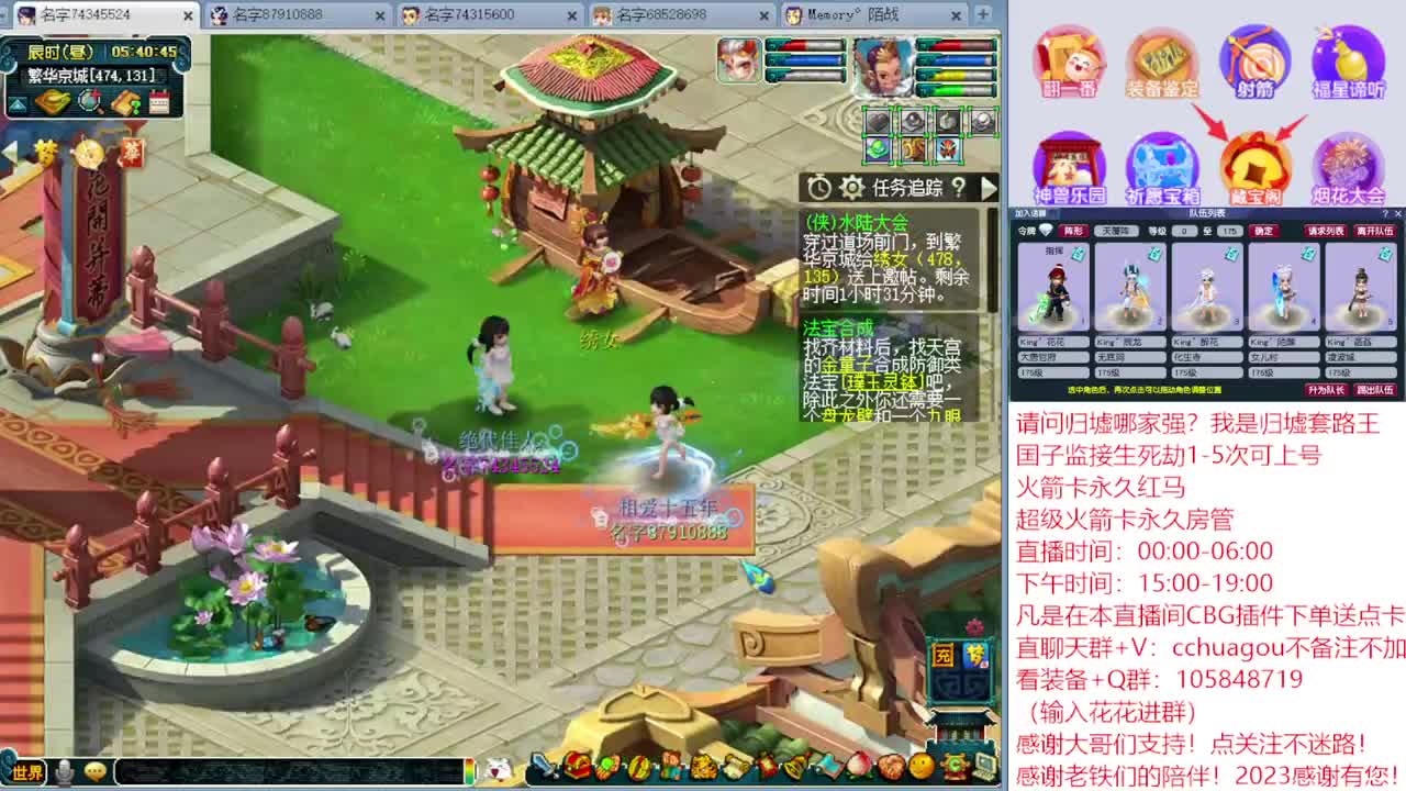 175归墟套路王：CBG下单送点卡 第12段