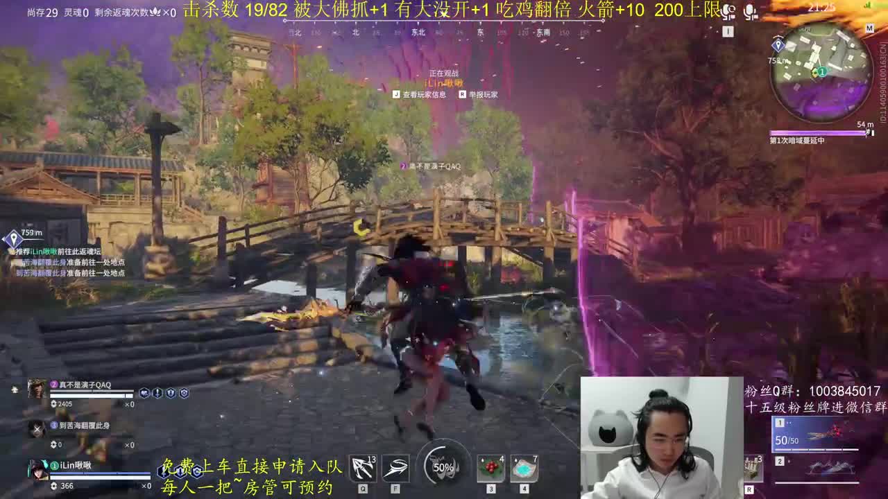 免费上车~击杀挑战 第3段