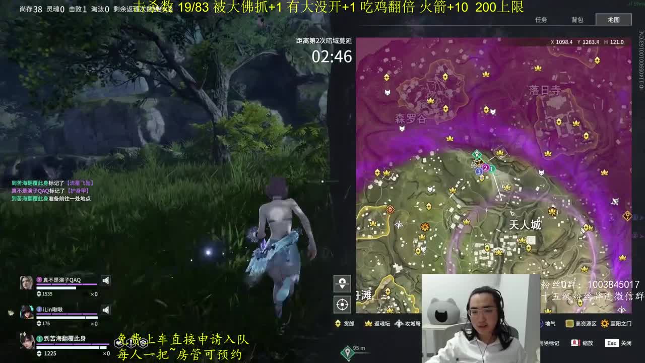 免费上车~击杀挑战 第4段