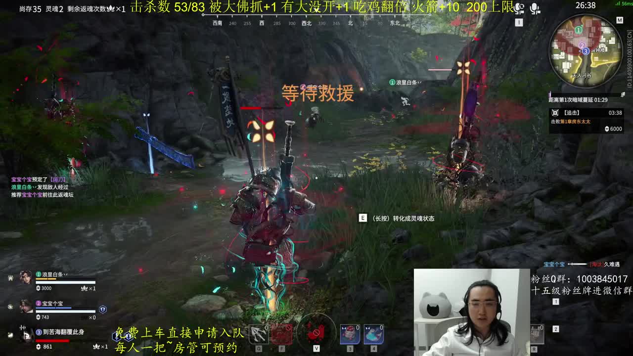 免费上车~击杀挑战 第8段