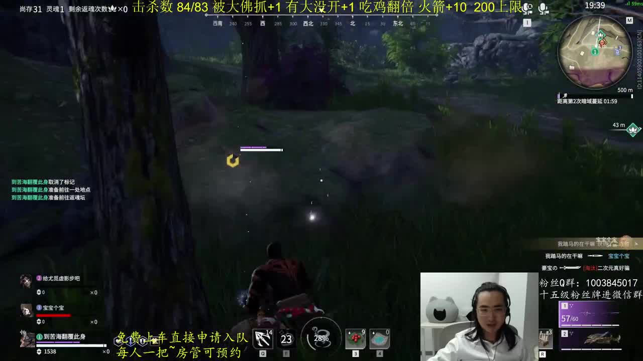 免费上车~击杀挑战 第11段