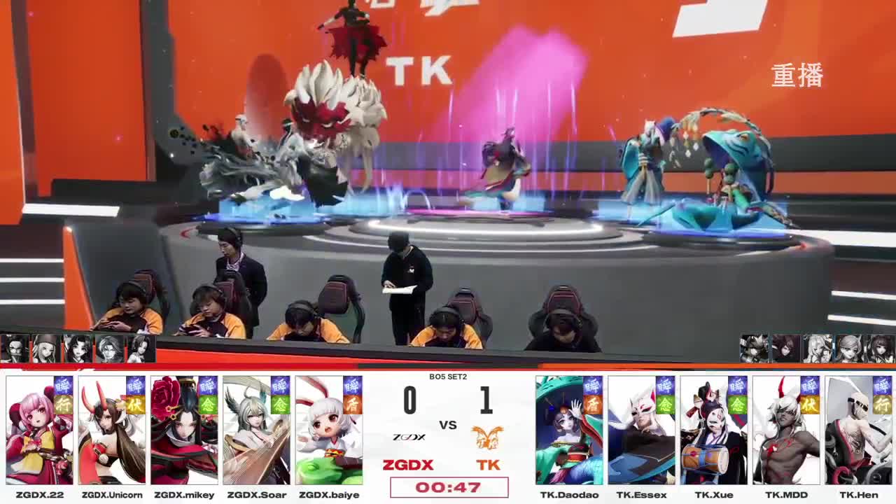 平安京OPL春季赛 第13段