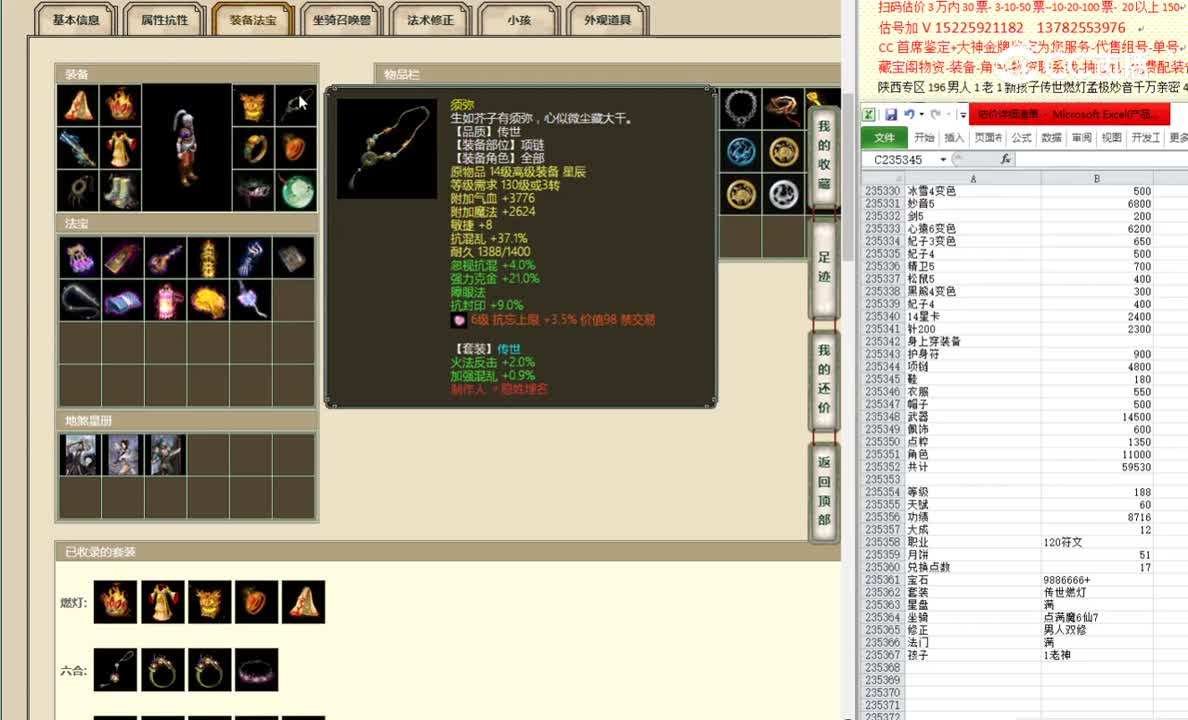 傲雪凌霜188男人61000