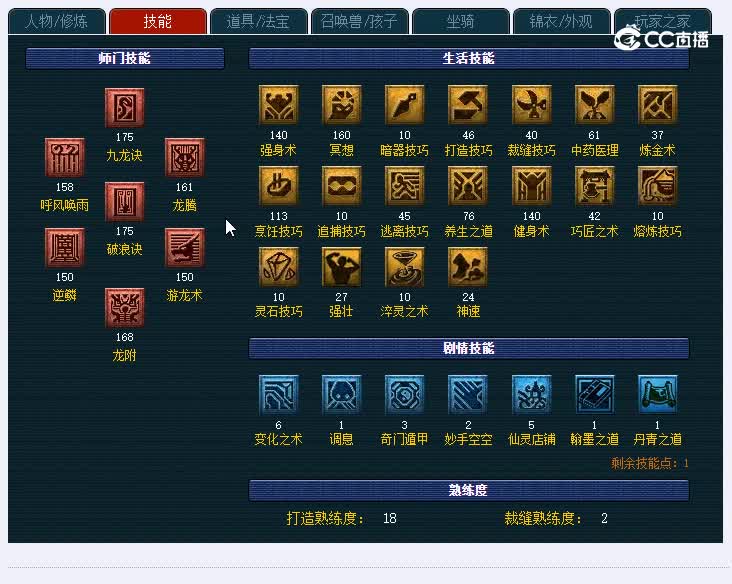 175镇淮楼龙宫