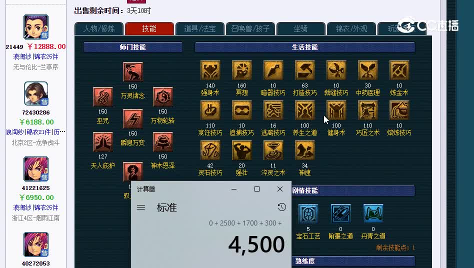 20230320_113138
