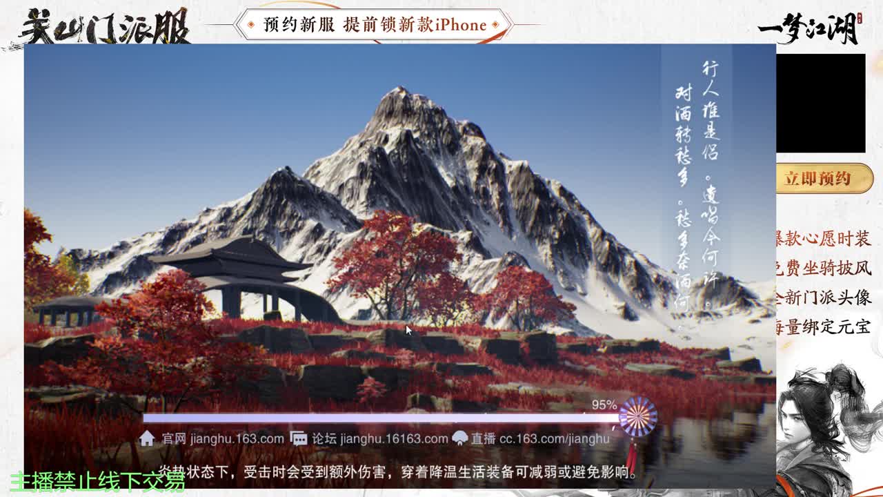 专治各种不开心 第1段