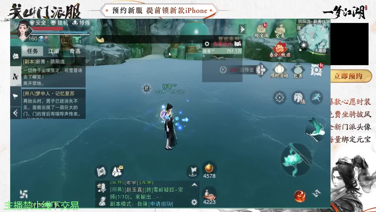 专治各种不开心 第2段