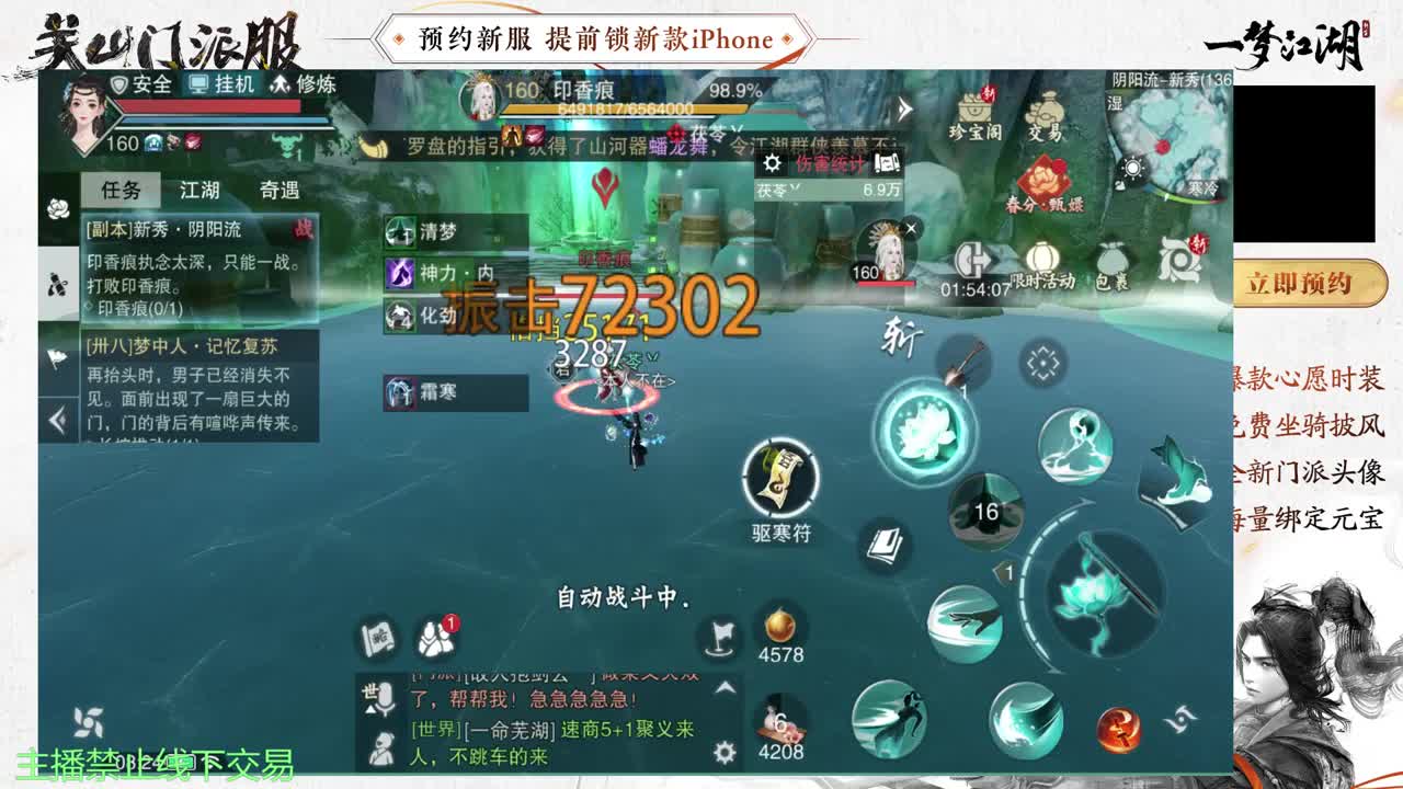 专治各种不开心 第4段