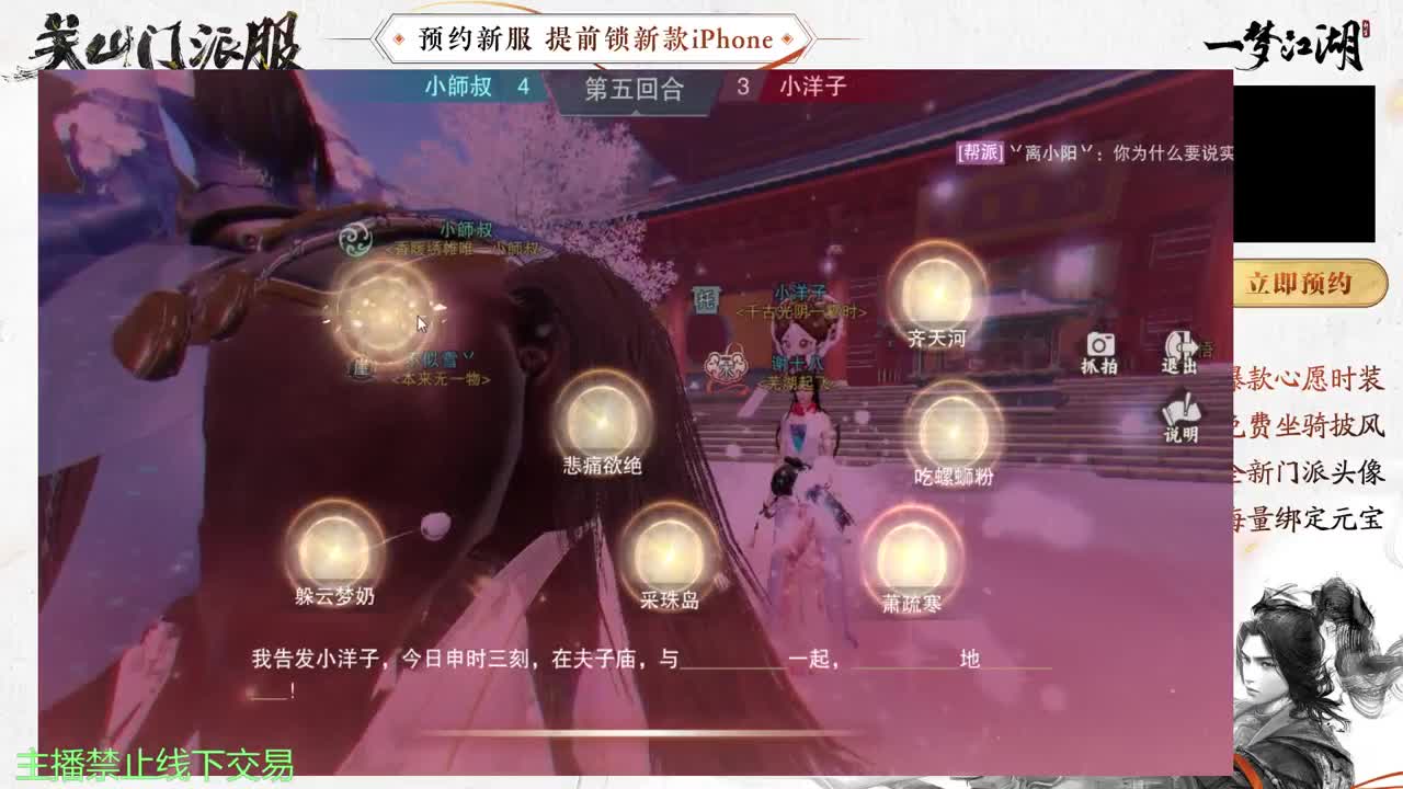 专治各种不开心 第6段