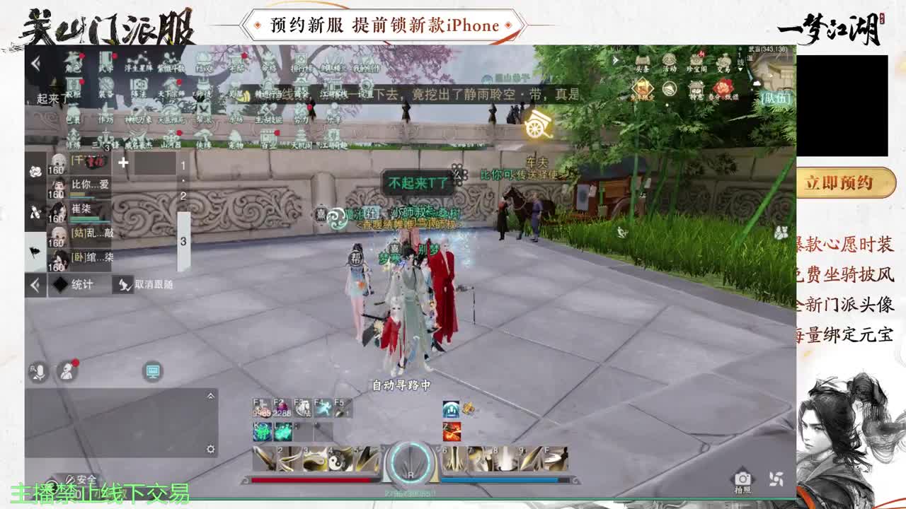 专治各种不开心 第7段