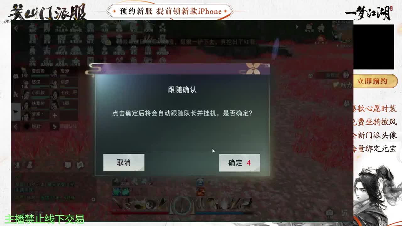 专治各种不开心 第9段