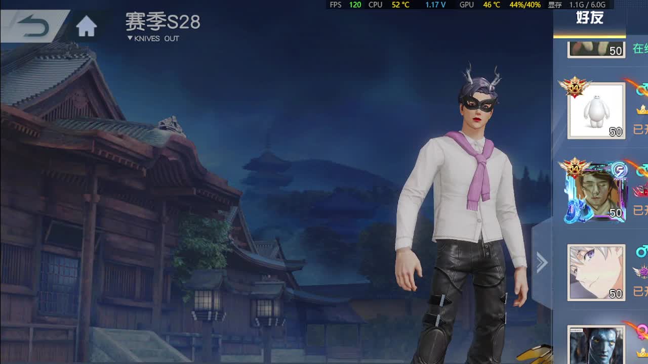 沉浸式直播 第1段