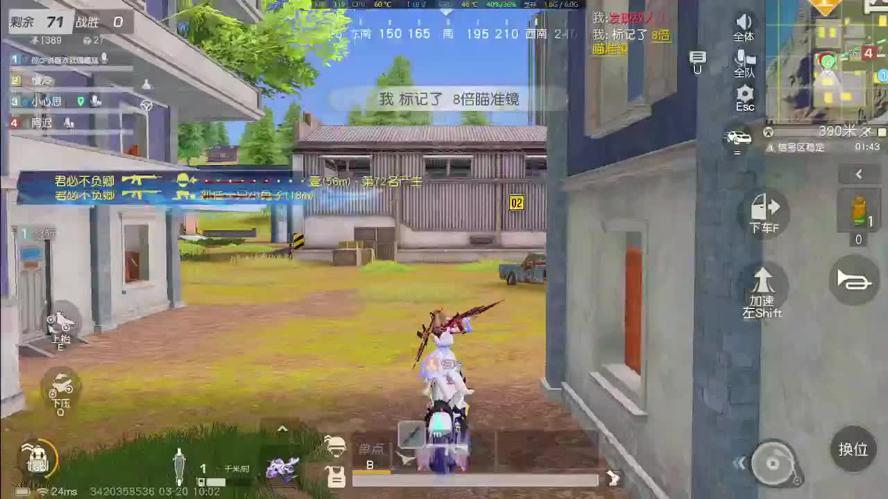 沉浸式直播 第2段