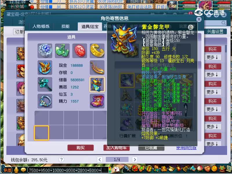 159狮驼岭