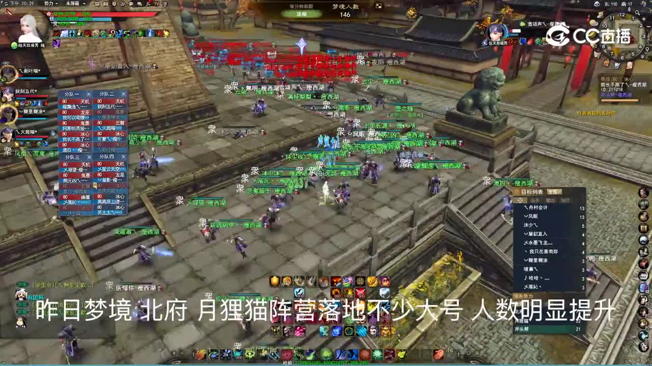 20230316 瘦西湖梦境