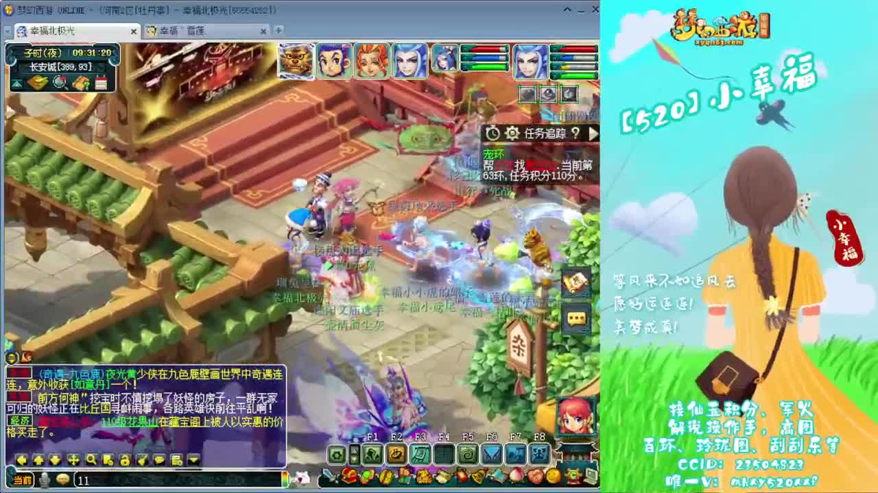 接仙玉积分❤接指挥操作手 第2段