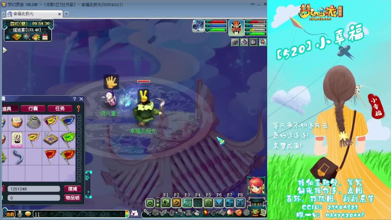 接仙玉积分❤接指挥操作手 第3段