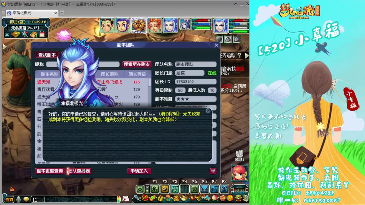 接仙玉积分❤接指挥操作手 第4段